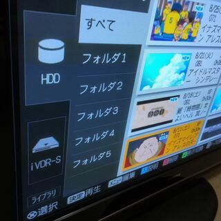【動作品を差し上げます】「日立WOOO　P37-HR02＆外付け...