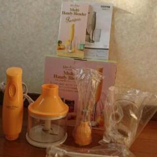Multi Handy Blender マルチハンディブレンダー
