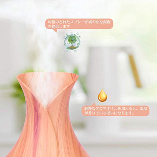 新品未開封　加湿器 アロマディフューザー大容量500ml 木目調（リモコン付き）