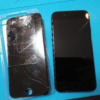 iPhone(アイフォン)、スマホ修理