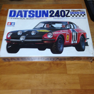 タミヤ 希少絶版ビッグスケール ダットサン240Z 1971年第19回