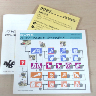 未使用 ソニー AIBO-ware （アイボウェア）アイボ用メモリースティック パーティー マスコット ERS-210用 ERF-210AW03 日本語版 南12条店 の画像