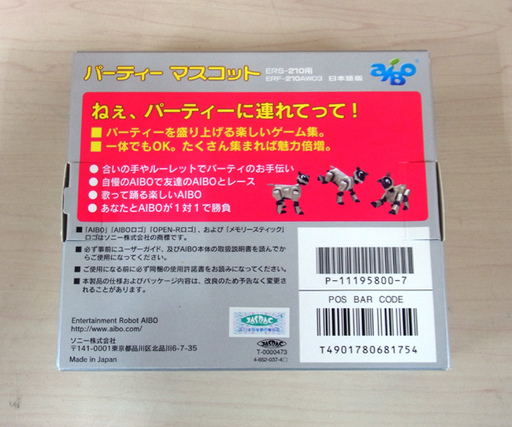 未使用 ソニー AIBO-ware （アイボウェア）アイボ用メモリースティック パーティー マスコット ERS-210用 ERF-21