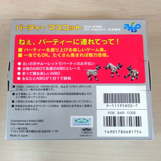 未使用 ソニー AIBO-ware （アイボウェア）アイボ用メモリースティック パーティー マスコット ERS-210用 ERF-210AW03 日本語版 南12条店 の画像