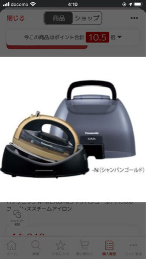 Panasonic NI-WL703-N コードレスアイロン