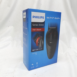 新品 フィリップス セルフヘアーカッター QC5562/15 シ...