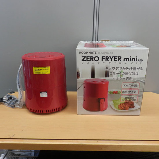 美品 ゼロフライヤー ミニレッド EB-RM9700 電気フライヤー ROOMMATE ZERO FRYER miniRED 揚げ物 調理器具 中古 ペイペイ対応 札幌 西野店