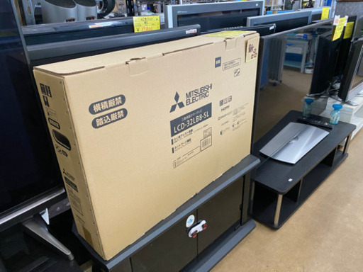 【未使用】壁掛け専用三菱　32型液晶テレビ　リサイクルショップ宮崎屋20.5.22