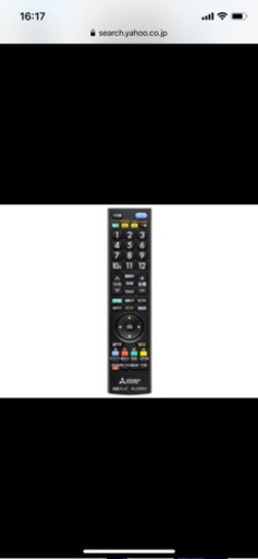【未使用】壁掛け専用三菱　32型液晶テレビ　リサイクルショップ宮崎屋20.5.22