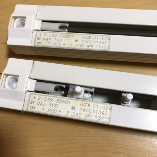 【2本セット】Nichibeiバーチカルブラインド　縦型ブラインド　レール