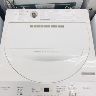 SHARP ES-GE5C 全自動洗濯機販売中です!! 安心の1年保証付き!!