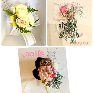 コサージュ作り