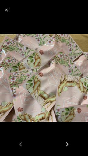 王妃のめぐみ20袋