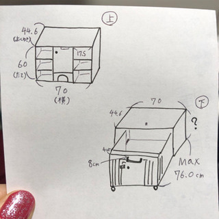 犬用ゲージ、衣装ケース付き１月２６日（日）までの画像