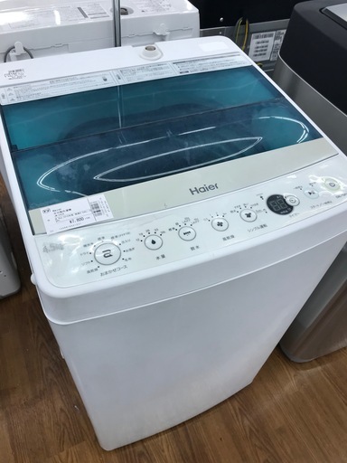 激安！！Haier（ハイアール）全自動洗濯機 JW-C45A 6ヶ月保証付き