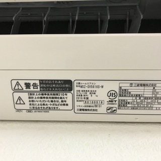 三菱ルームエアコン霧ヶ峰 室外機付き】撤去済み渡し20畳程度で使用し