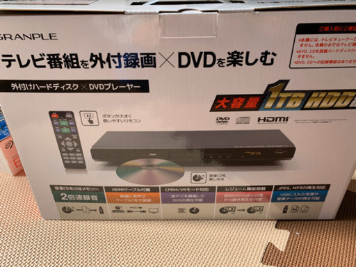 ※お取引者決まりました※値下げました。HDD-DVDレコーダー