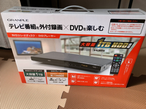 ※お取引者決まりました※値下げました。HDD-DVDレコーダー