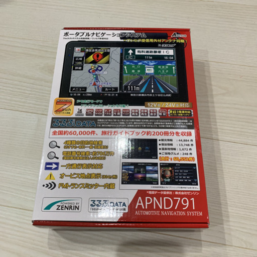 取り引き中✩ポータブルナビゲーション✩ 新品未開封
