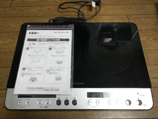 ふたくち IHクッキングヒーター IH専用片手鍋付き