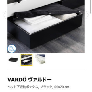 IKEAキャスター付ベッド下収納×4