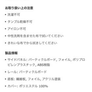 IKEAキャスター付ベッド下収納×4の画像