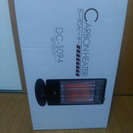 交渉中★カーボンヒーター　900w 山善