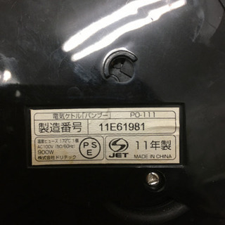 【お取引き中です】電気ケトルの画像