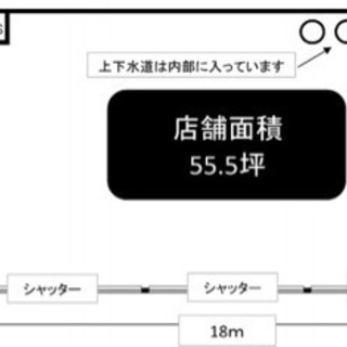 駐車場3台付き♫希少1階テナント♫全面大通り沿いで認知性有り♫中...