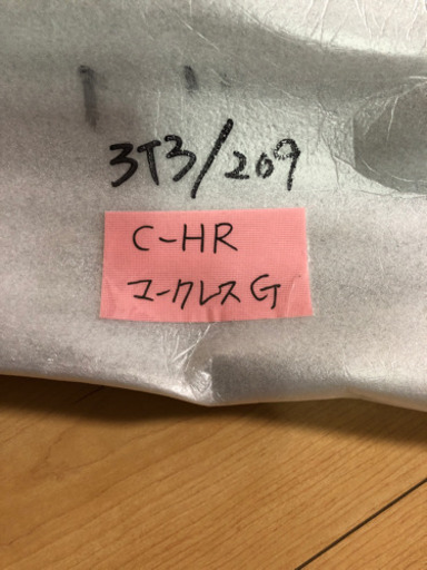 C-HR フロントTRT トヨタ純正
