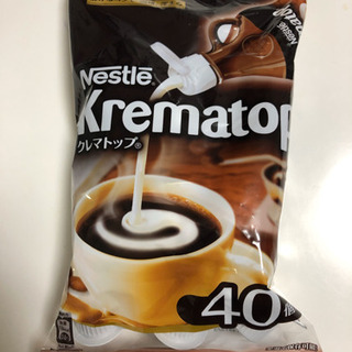 コーヒークリーム