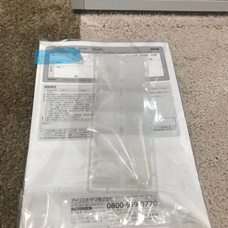 【美品】値下げ！小型冷蔵庫2019年式
