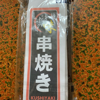 のぼり