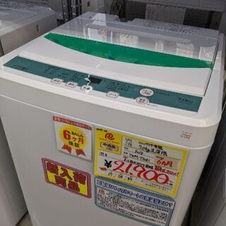 0115-03 2018年式 ヤマダ電機 7.0kg 洗濯機 福岡糸島唐津