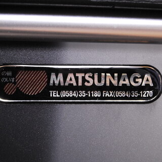 1782 松永製作所 MATSUNAGA 車椅子 MH-4SR マイチルト車椅子自走式リクライニングタイプ 　アントレの画像