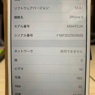 iPhone6 ゴールド‼️（中古品）の画像