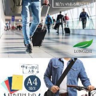 帆布　ショルダーバッグ　新品未使用の画像