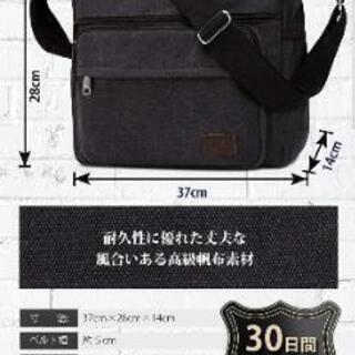 帆布　ショルダーバッグ　新品未使用の画像