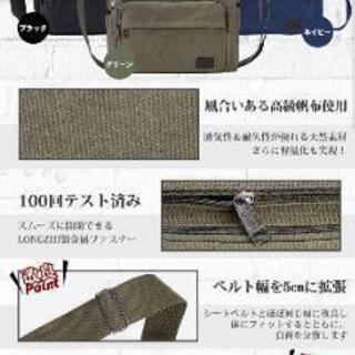 帆布　ショルダーバッグ　新品未使用の画像