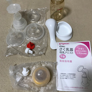 さく乳器　手動