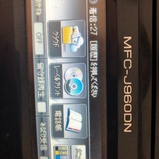 BROTHER A4インクジェットFAX複合機MFC-J960DN-B
