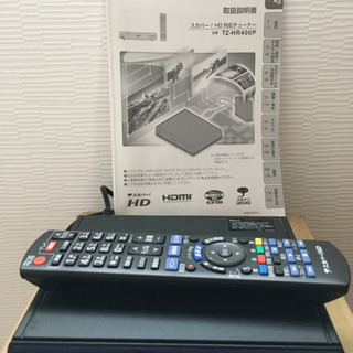 スカパーHDチューナー　アンテナセットの画像