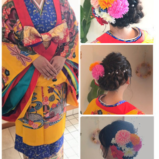 成人の日·ヘアーメイク着付けお支度·予約受付中