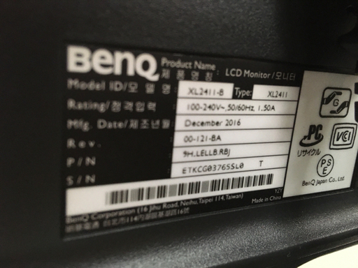 BenQ 液晶モニター XL2411-B