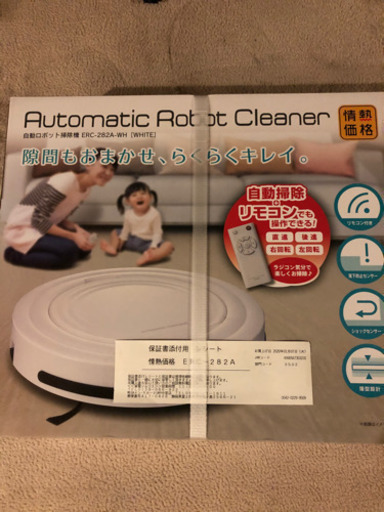 自動ロボット掃除機