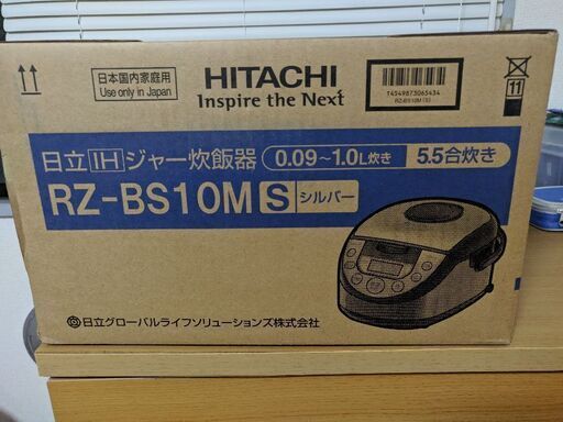 未開封 HITACHI 日立 RZ-BS10M 炊飯器 5.5合 保障付き