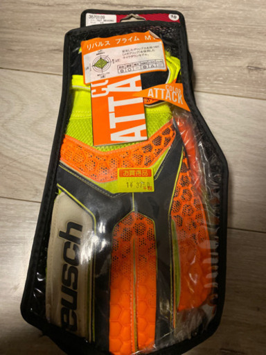 キーパーグローブ キーグロ uhlsport アディダス ウール
