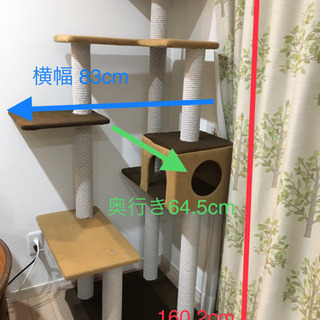 猫タワー キャットタワー 美品の画像