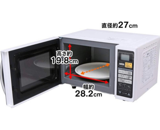【美品】IRISOHYAMA 電子レンジ 動作確認済み。