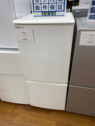 【トレファク 南浦和店】格安！２ドア冷蔵庫